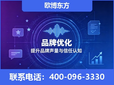 寿光-品牌数字认知资产